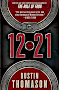 12.21